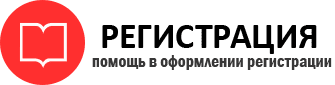 прописка в Богородске id663841